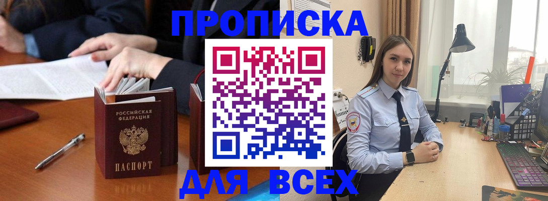 регистрация для дет. сада в Нижнем Новгороде
